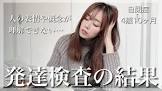 ふゆはるちゃんねる