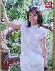 木内晶子