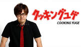 幡野智宏