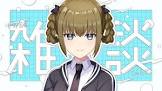 蝸堂みかる