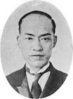 和久田鐵雄