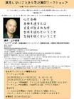 山本健翔