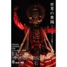 中村泰人