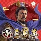 志村貴博