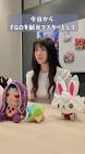 日比優理香