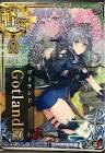 Gotland (艦これ)