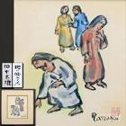 田中忠雄 (評論家)