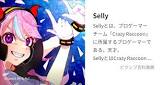 Selly (プロゲーマー)