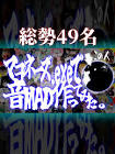 マヨネーズ.exe