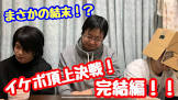 オタクチャンネル