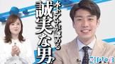 山崎誠 (アナウンサー)