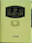 好美清光