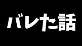 がみくん