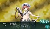 Z3 (艦これ)