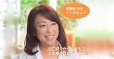 伊藤ゆう
