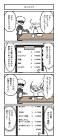 なたろう (ぼくわたチャンネル)
