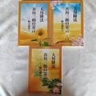 善川三朗