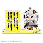 miniのドカ食い気絶部