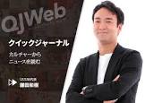 鎌田和樹