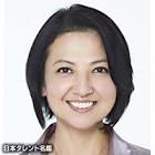 比企理恵
