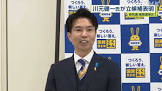 川元健一