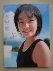 橋本甜歌 (てんちむ)