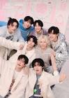 Stray Kids