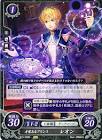 レオン (FE)