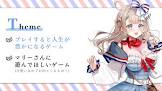マリー・トリコロール
