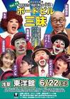 青空遊歩