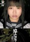 進藤みく