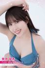 東原優希