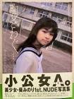 葵みのり