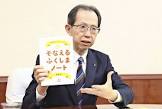 内堀雅雄