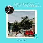 城戸 (ライター)