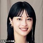 広瀬すず