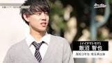 飯沼智也