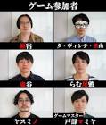戸部マミヤ
