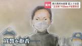 内田梨瑚