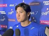 大谷翔平