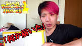 キリク (Youtuber)
