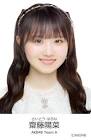 齋藤陽菜