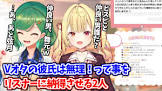 北小路ヒスイリスナー