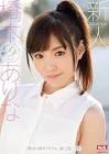 橋本ありな