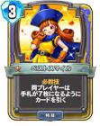 アリーナ (ドラクエ)