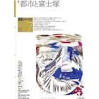 竹ノ内洋一郎