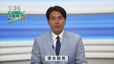 清水敬亮