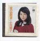 小川順子