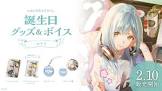 モイラ (VTuber)