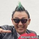 サンキュー安富